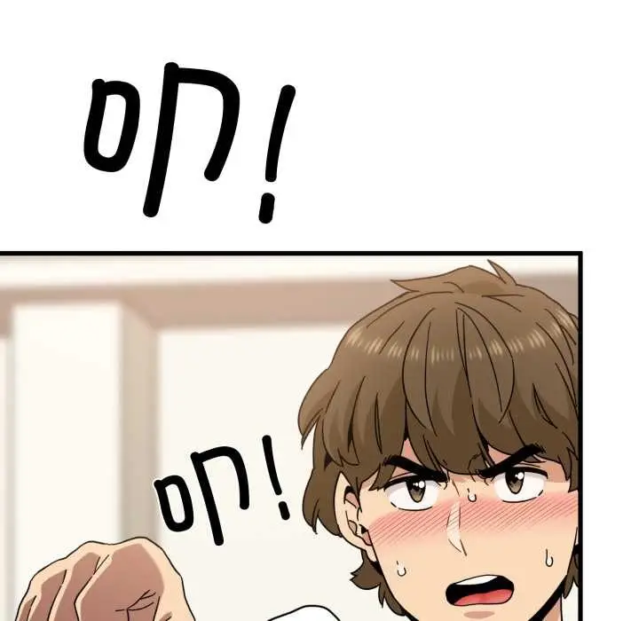 漫画《发小碰不得/强制催眠》第100话第44张图