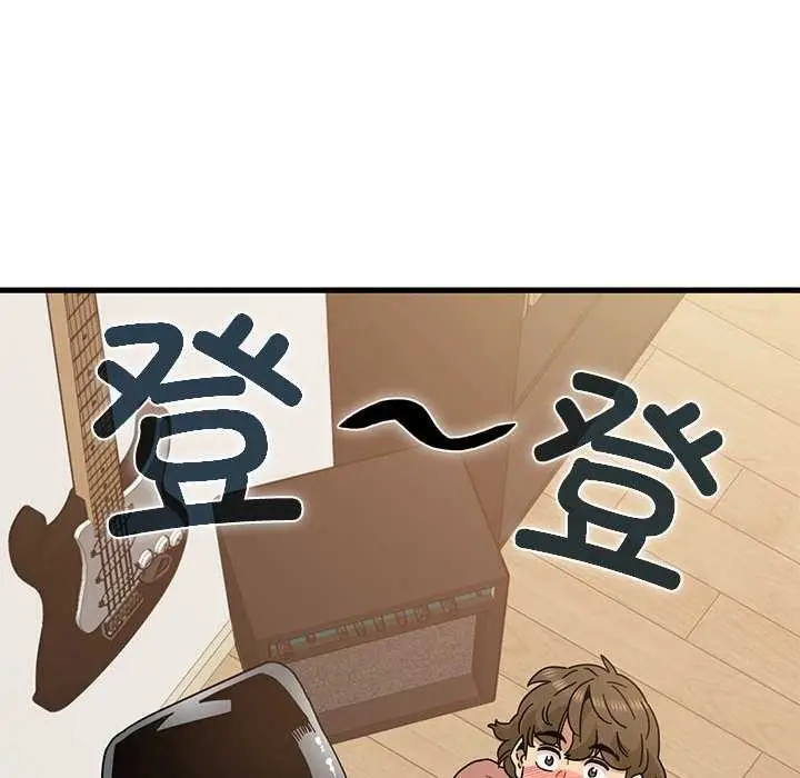 漫画《发小碰不得/强制催眠》第101话第10张图