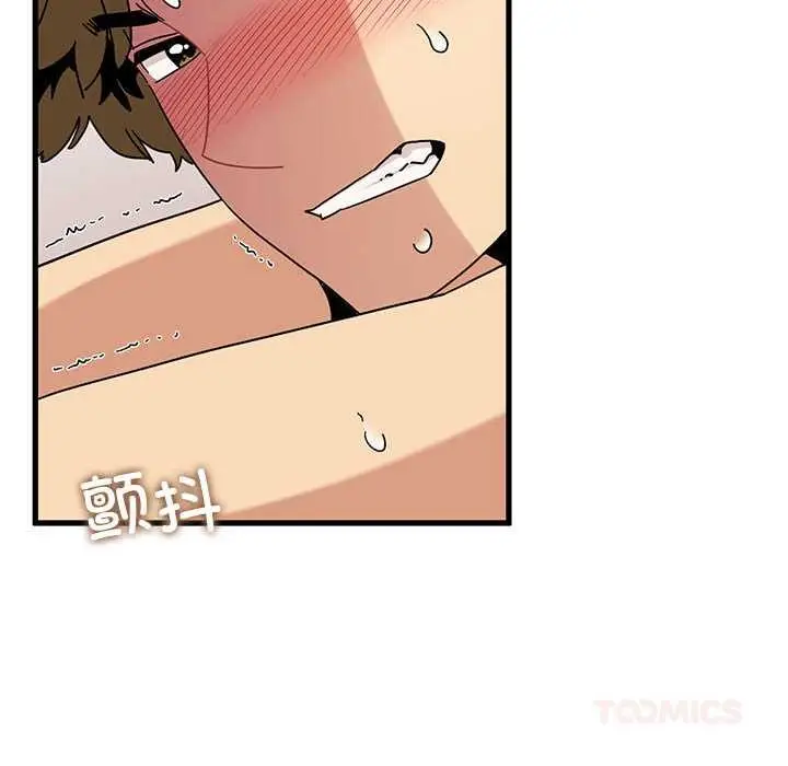 漫画《发小碰不得/强制催眠》第101话第100张图