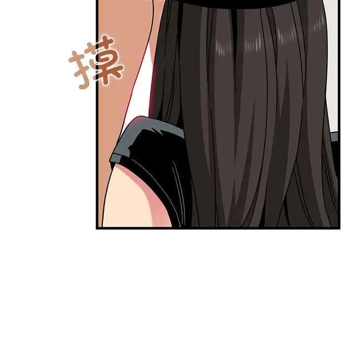 漫画《发小碰不得/强制催眠》第101话第102张图