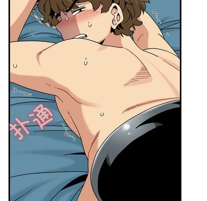 漫画《发小碰不得/强制催眠》第101话第139张图