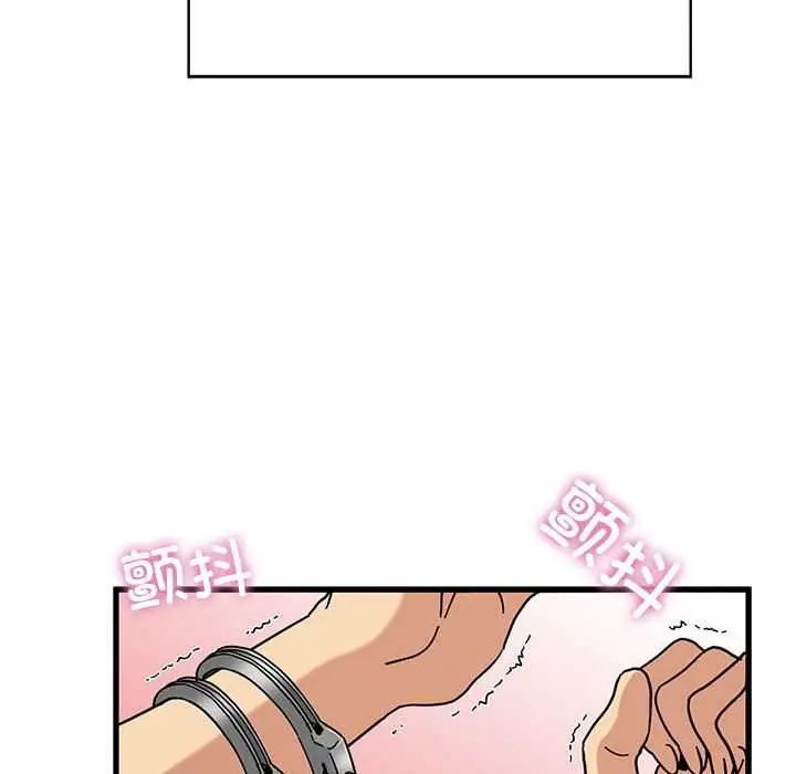 漫画《发小碰不得/强制催眠》第101话第152张图