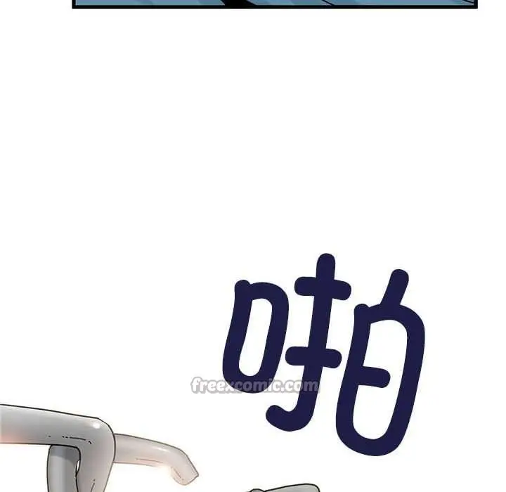 漫画《发小碰不得/强制催眠》第101话第154张图
