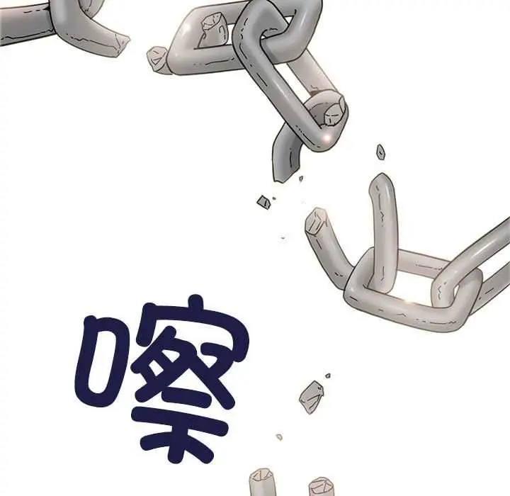 漫画《发小碰不得/强制催眠》第101话第155张图