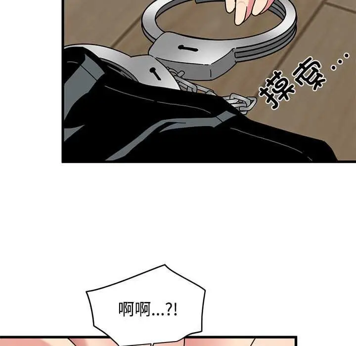 漫画《发小碰不得/强制催眠》第101话第173张图