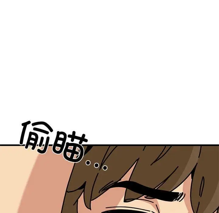 漫画《发小碰不得/强制催眠》第101话第34张图