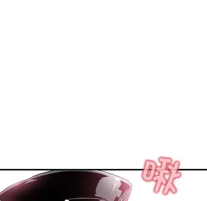 漫画《发小碰不得/强制催眠》第101话第43张图