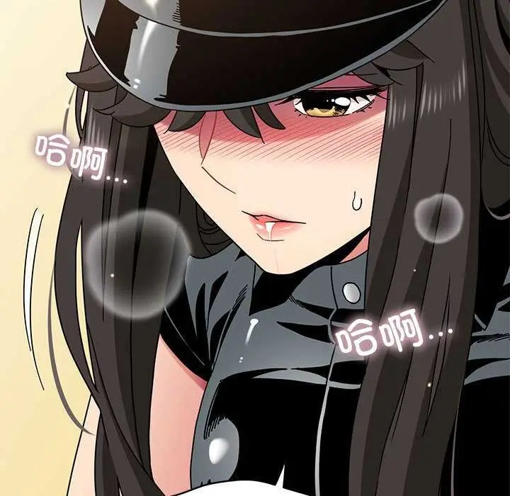 漫画《发小碰不得/强制催眠》第101话第53张图