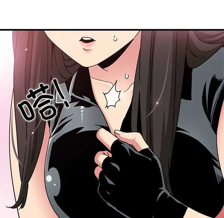 漫画《发小碰不得/强制催眠》第101话第64张图