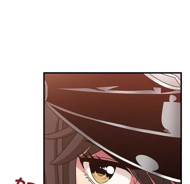 漫画《发小碰不得/强制催眠》第101话第78张图