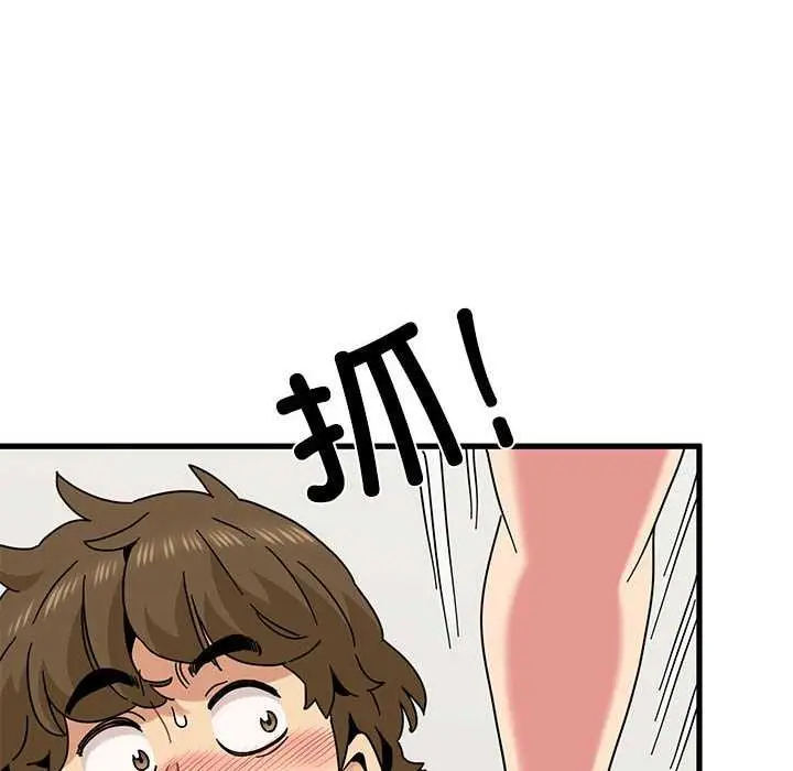 漫画《发小碰不得/强制催眠》第101话第80张图