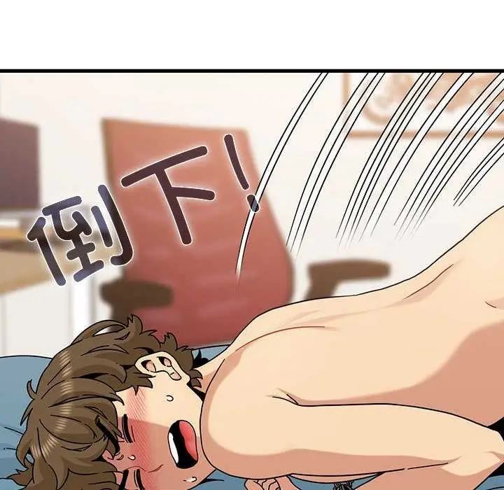 漫画《发小碰不得/强制催眠》第101话第85张图
