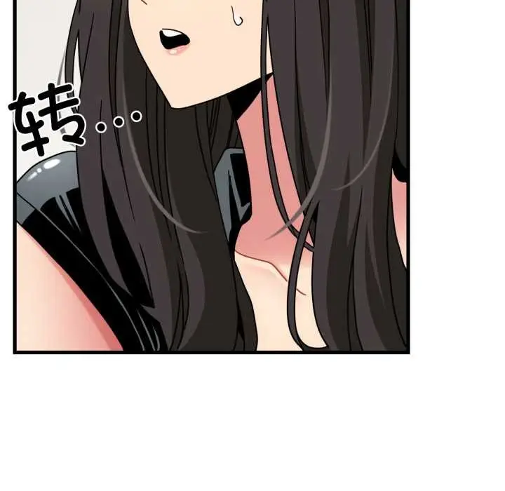 漫画《发小碰不得/强制催眠》第102话第11张图