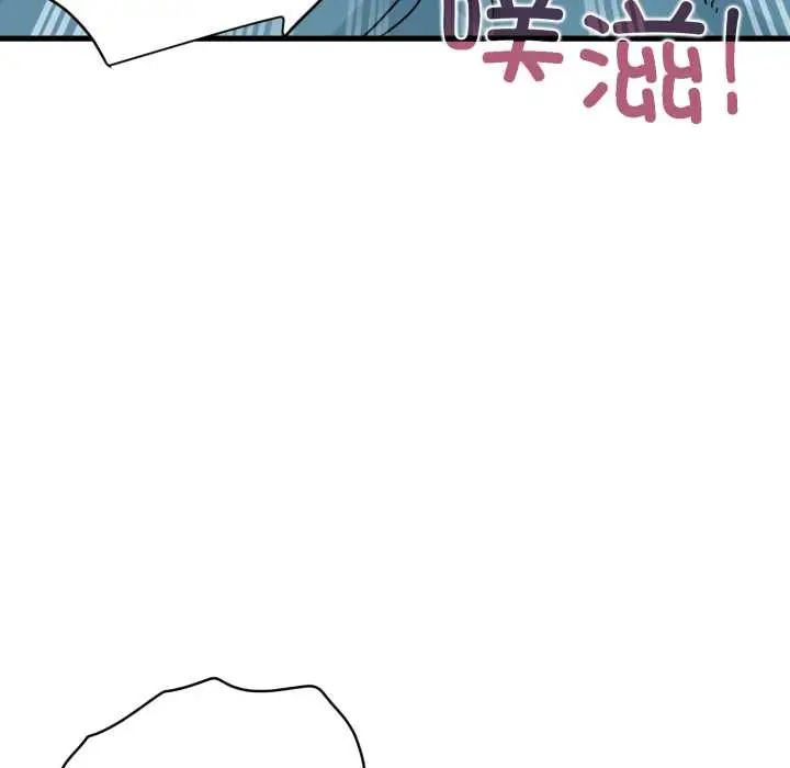 漫画《发小碰不得/强制催眠》第102话第97张图