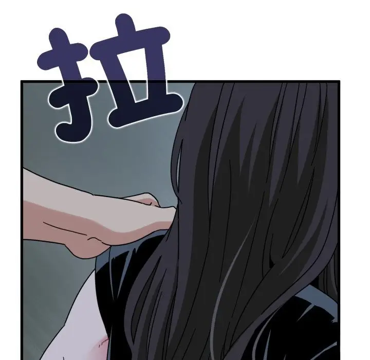 漫画《发小碰不得/强制催眠》第103话第100张图