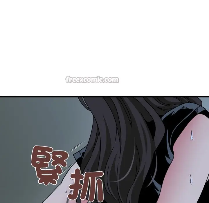 漫画《发小碰不得/强制催眠》第103话第112张图