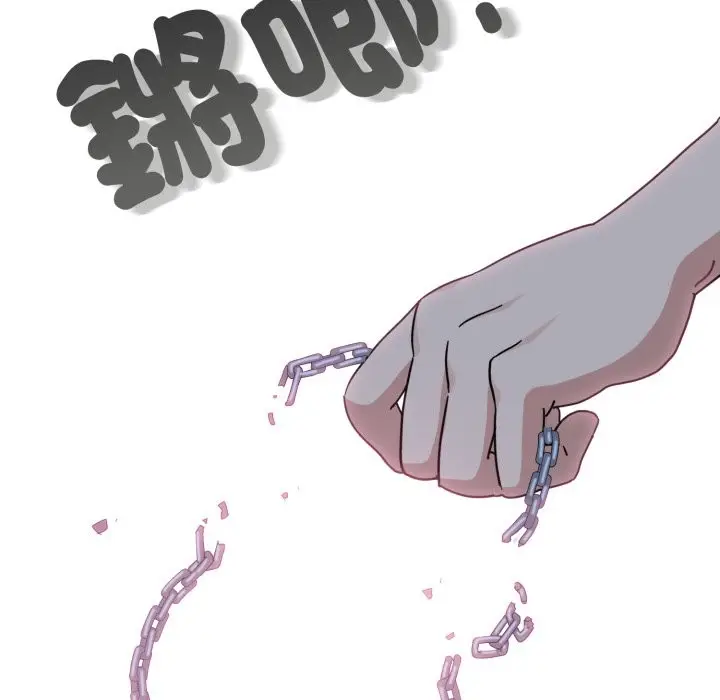 漫画《发小碰不得/强制催眠》第103话第127张图