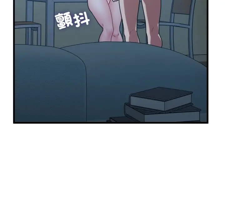 漫画《发小碰不得/强制催眠》第103话第149张图