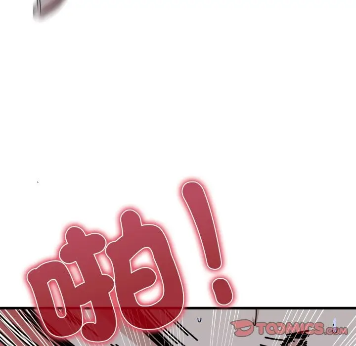 漫画《发小碰不得/强制催眠》第103话第30张图