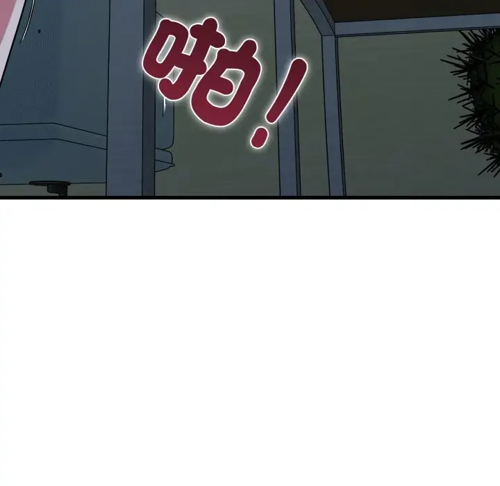 漫画《发小碰不得/强制催眠》第103话第37张图