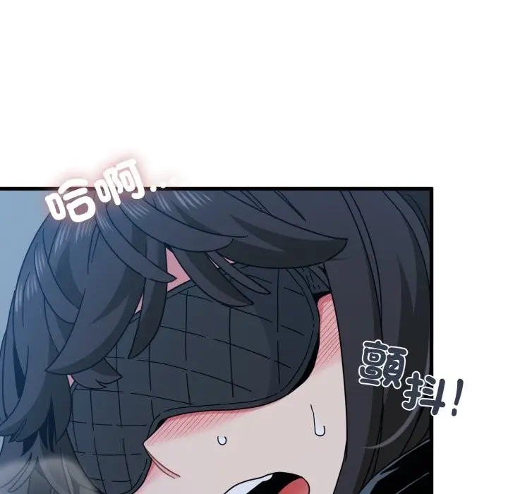漫画《发小碰不得/强制催眠》第103话第38张图