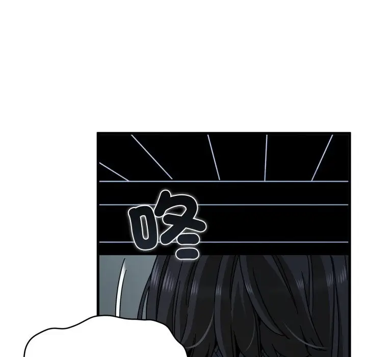 漫画《发小碰不得/强制催眠》第103话第54张图