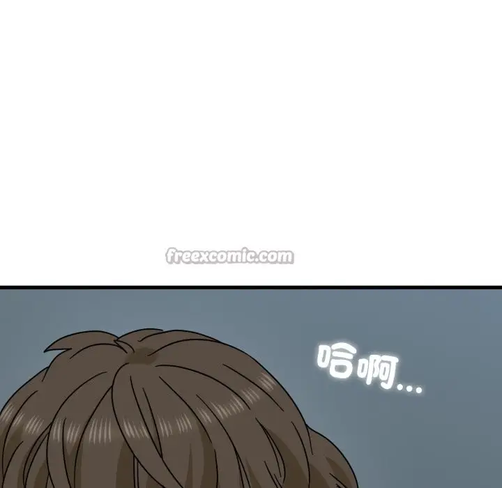 漫画《发小碰不得/强制催眠》第103话第56张图