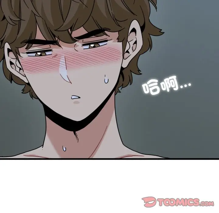 漫画《发小碰不得/强制催眠》第103话第57张图