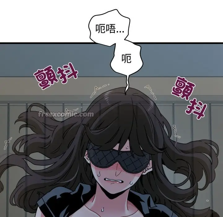 漫画《发小碰不得/强制催眠》第103话第70张图