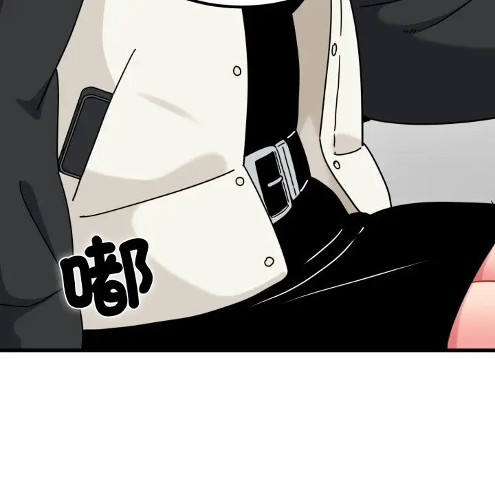 漫画《发小碰不得/强制催眠》第104话第114张图