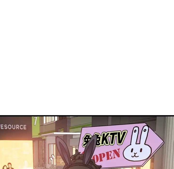 漫画《发小碰不得/强制催眠》第104话第130张图
