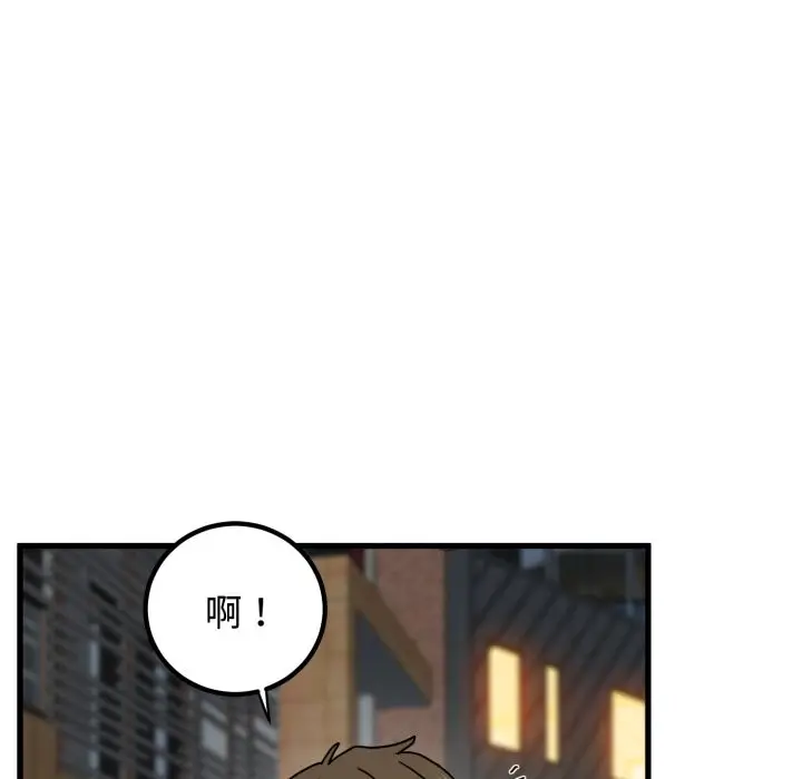 漫画《发小碰不得/强制催眠》第104话第134张图
