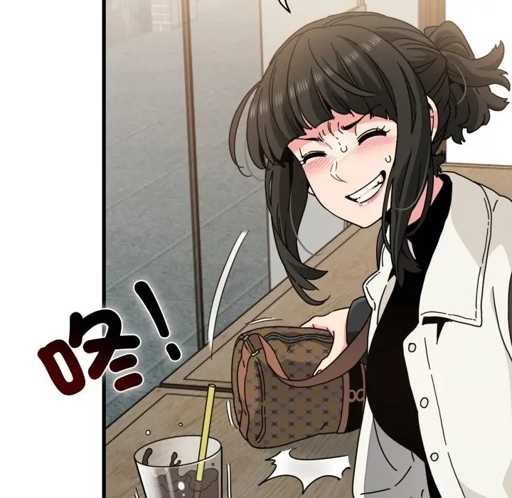 漫画《发小碰不得/强制催眠》第104话第16张图