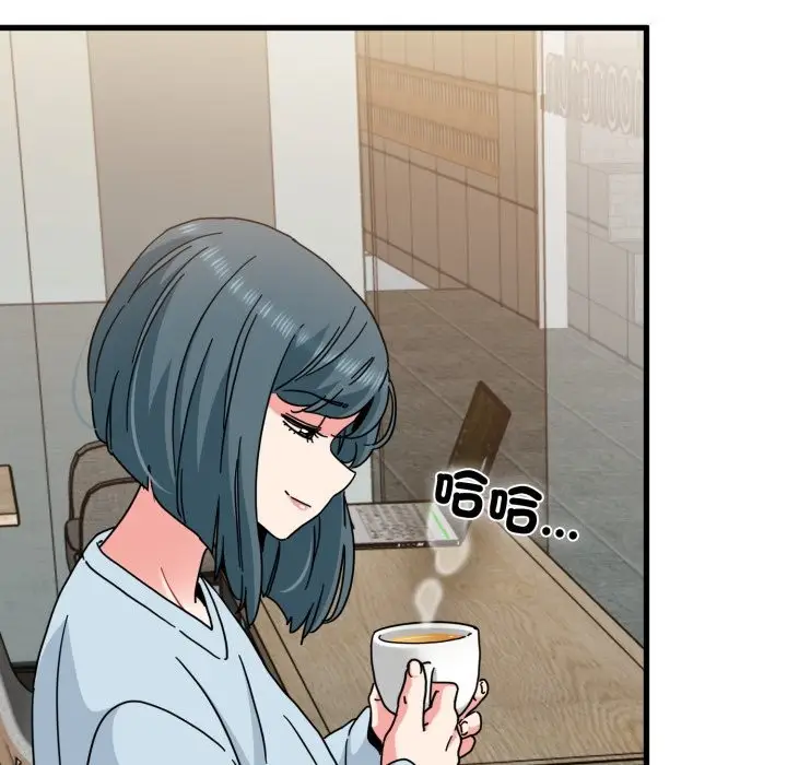 漫画《发小碰不得/强制催眠》第104话第18张图