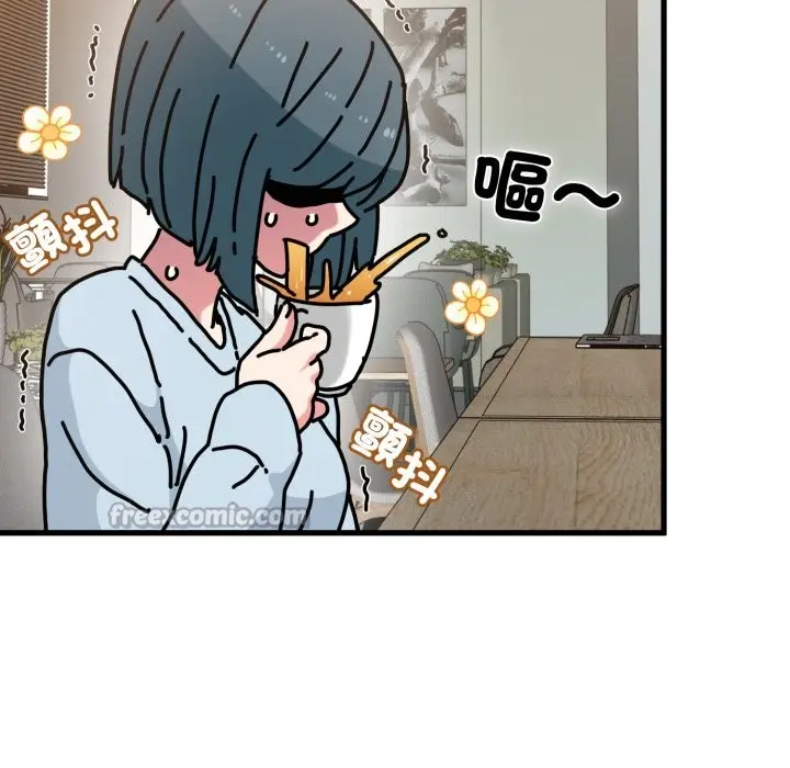 漫画《发小碰不得/强制催眠》第104话第28张图