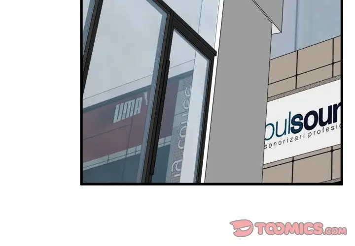 漫画《发小碰不得/强制催眠》第104话第3张图