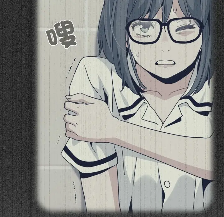 漫画《发小碰不得/强制催眠》第104话第51张图
