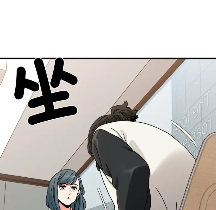 漫画《发小碰不得/强制催眠》第104话第63张图