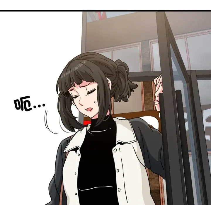 漫画《发小碰不得/强制催眠》第104话第9张图