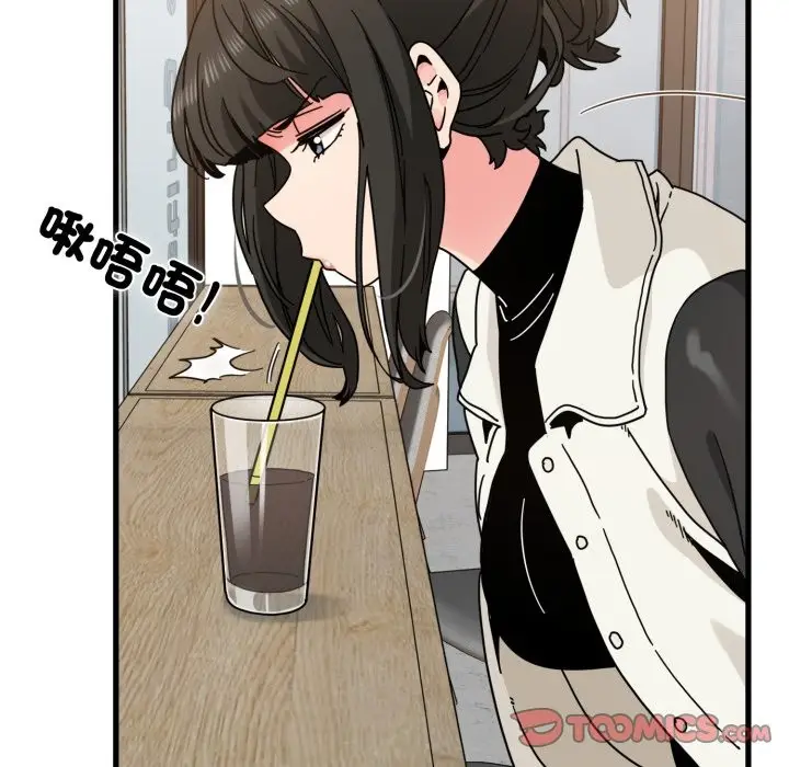 漫画《发小碰不得/强制催眠》第104话第93张图