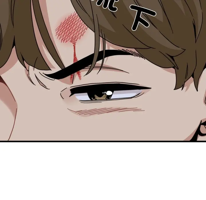 漫画《发小碰不得/强制催眠》第105话第103张图