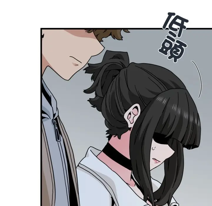 漫画《发小碰不得/强制催眠》第105话第121张图