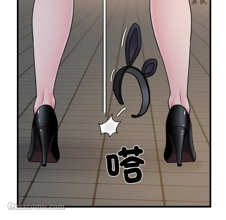 漫画《发小碰不得/强制催眠》第105话第126张图