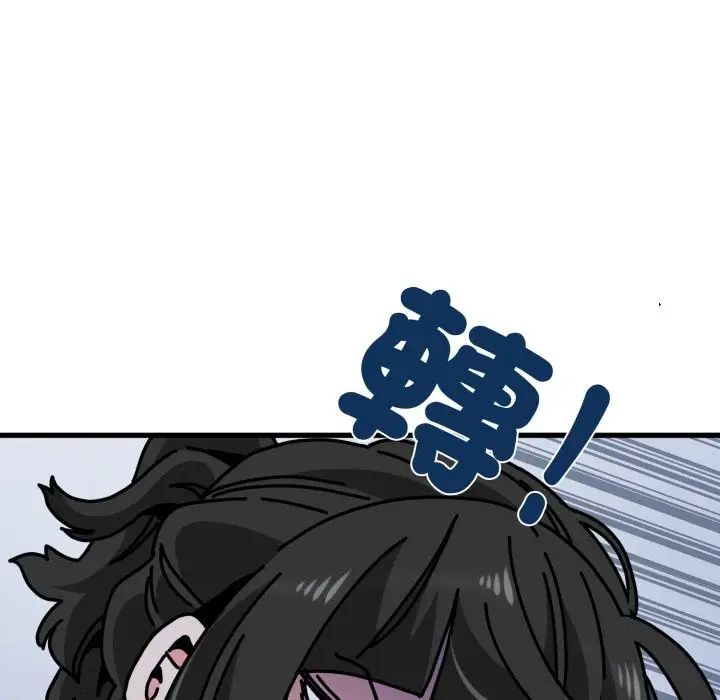 漫画《发小碰不得/强制催眠》第105话第135张图