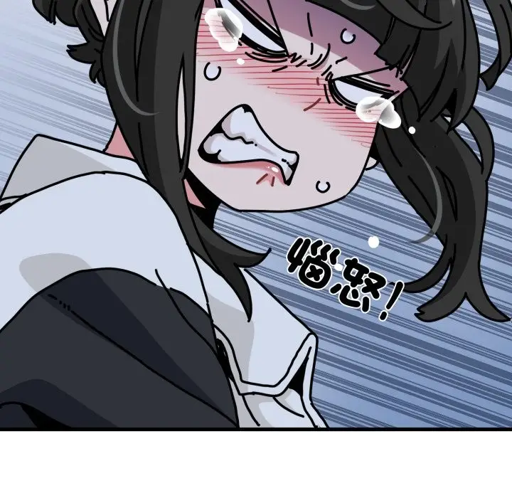 漫画《发小碰不得/强制催眠》第105话第136张图