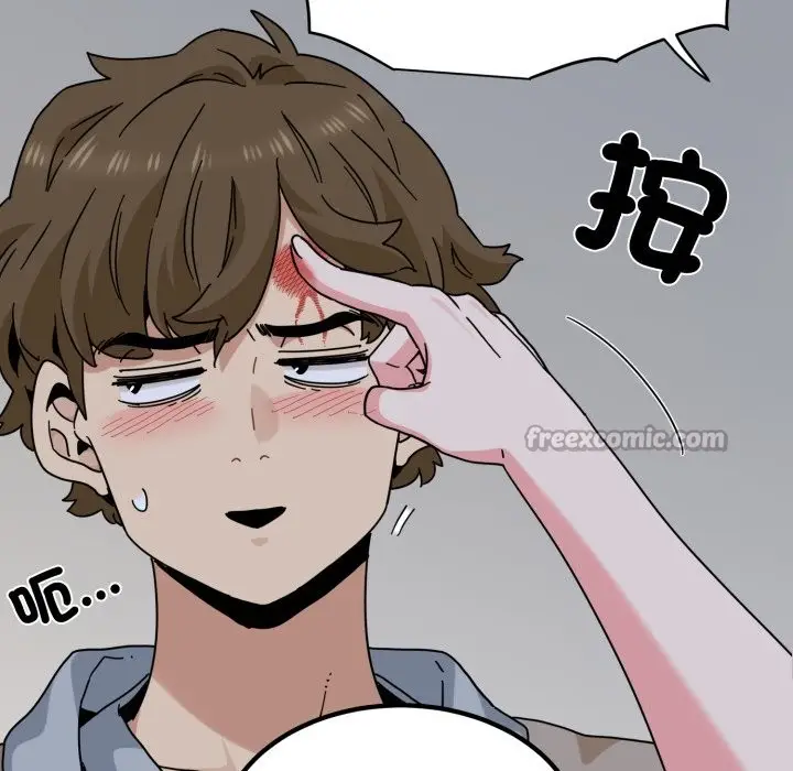 漫画《发小碰不得/强制催眠》第105话第140张图