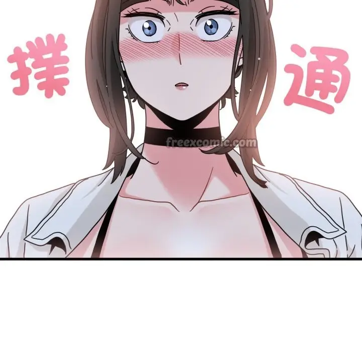 漫画《发小碰不得/强制催眠》第105话第154张图