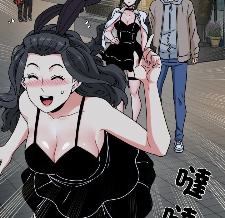 漫画《发小碰不得/强制催眠》第105话第27张图