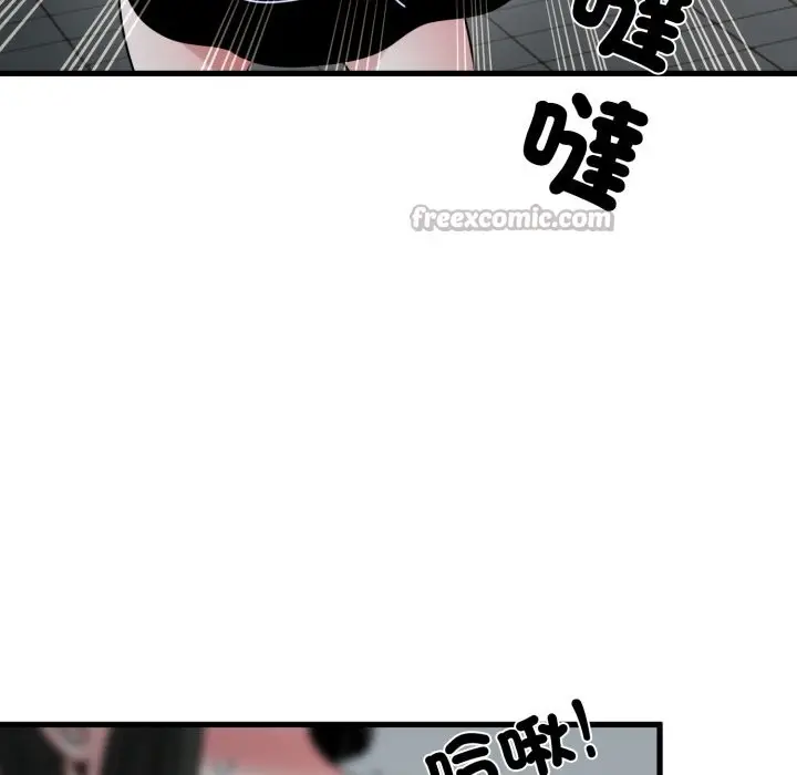 漫画《发小碰不得/强制催眠》第105话第28张图