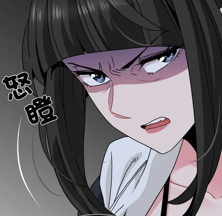 漫画《发小碰不得/强制催眠》第105话第54张图